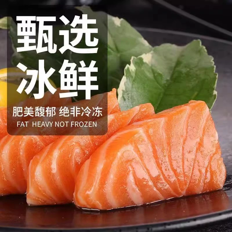 【单人包邮8折餐】吃点好的 单人99/199/328刺身套餐（不是拼盘）