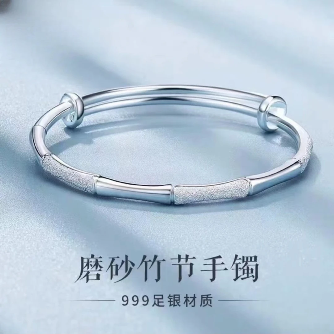 足银手镯 999纯银上岸竹节手镯女年轻款节节高竹子银镯子生日礼物