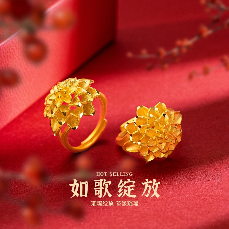 铜合金戒指 【精工】大花朵戒指开口女时尚简约结婚C071