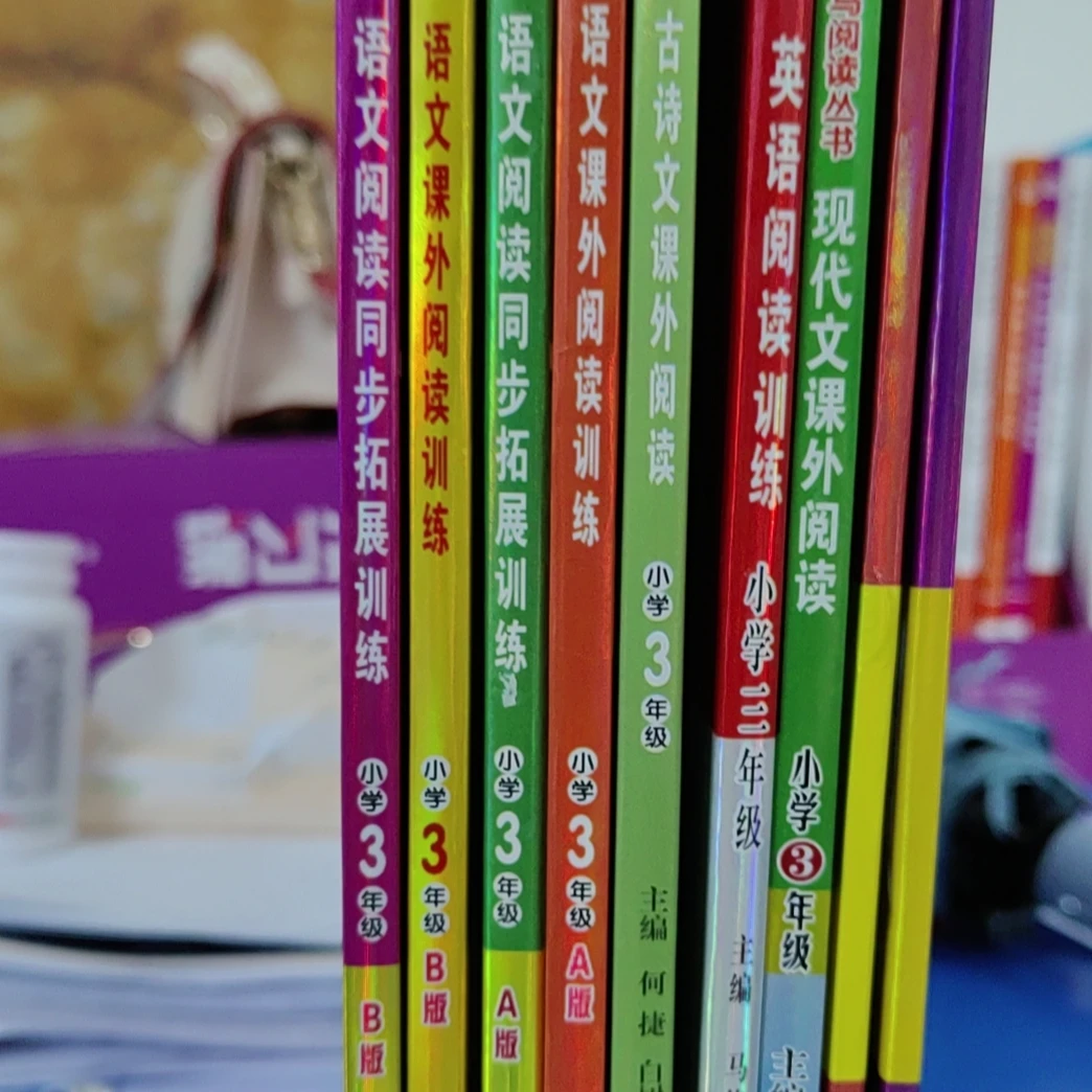 小学三年级语文古诗英语组合