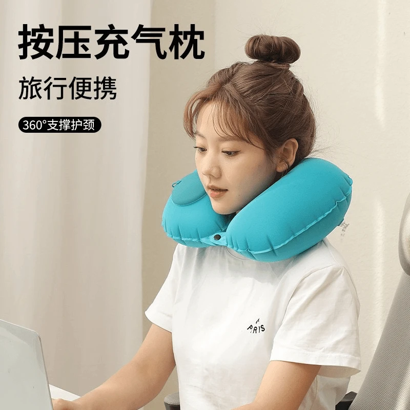【超值9.8元】按压折叠充气U型枕柔软亲肤小巧便携旅行必备创意颈枕
