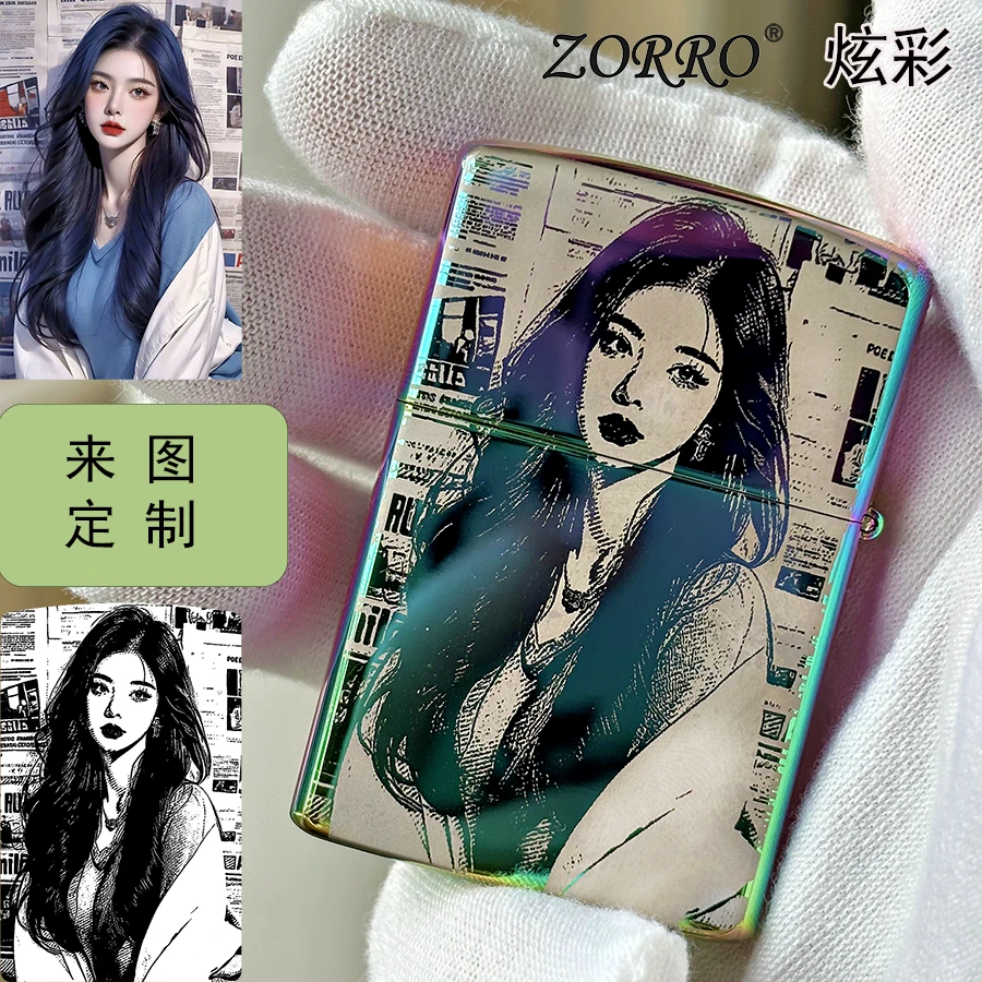 ZORRO佐罗激光雕刻照片定制炫彩精雕个性防风国潮镜面网红打火机