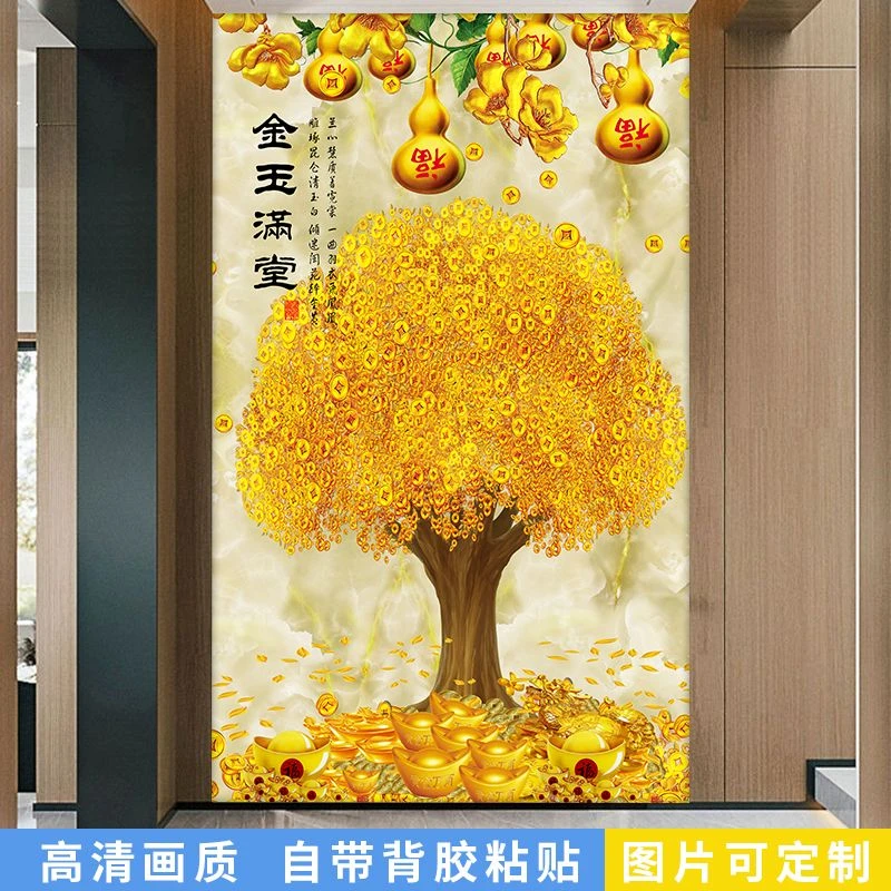 自粘墙贴画新中式现代简约装饰画客厅玄关走廊过道背景壁画招财画