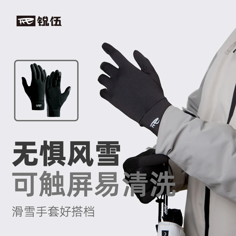 REV滑雪手套玩偶内胆手套可触屏保暖户外耐磨滑雪加绒冬季通用