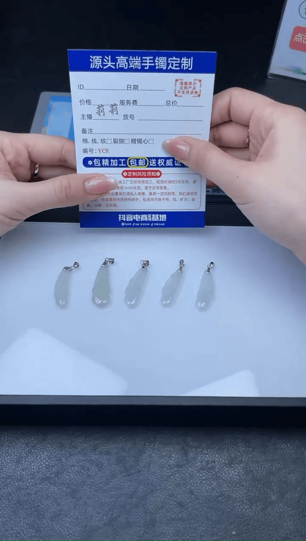 【闪购商品】翡翠吊坠(不含链)银S925镶嵌一件多样性发货CKZ002