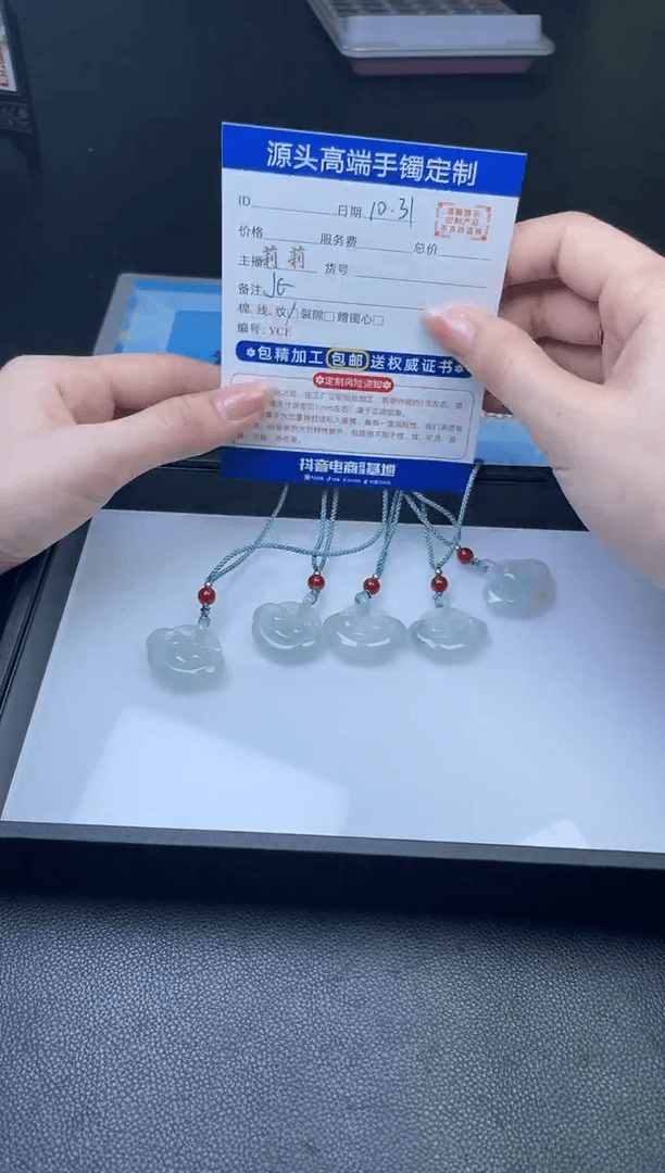 【闪购商品】翡翠吊坠(不含链)未镶嵌一件多样性发货CKZ003