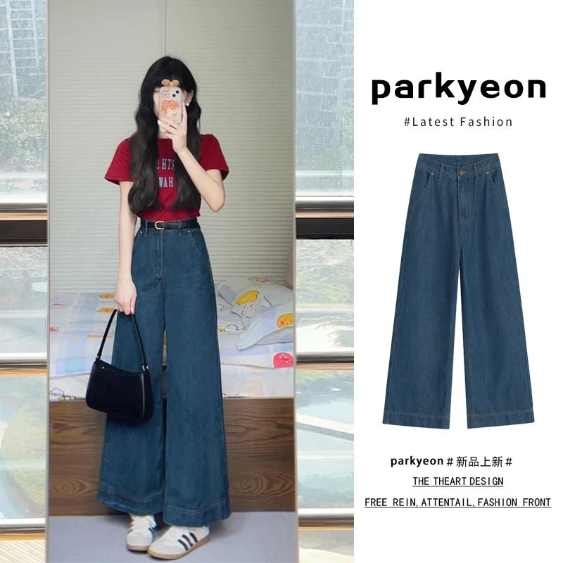 parkyeon深蓝色宽松垂感牛仔裤女夏季高腰显瘦小个子阔腿裤15254