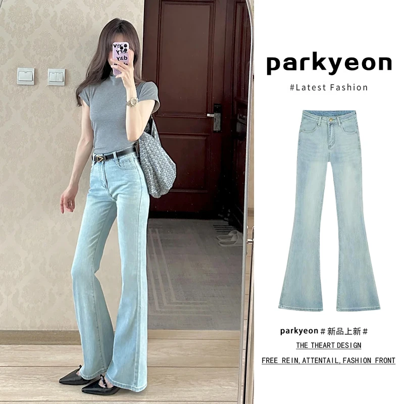 parkyeon浅蓝色美式复古高腰微喇牛仔裤女夏季弹力修身显瘦长裤子