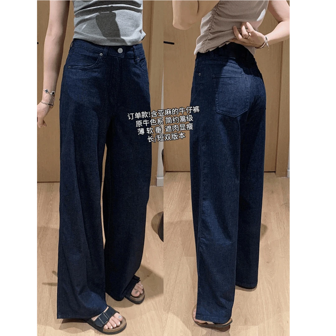 parkyeon港风复古深蓝色阔腿牛仔裤女秋季宽松显瘦垂感直筒长裤子