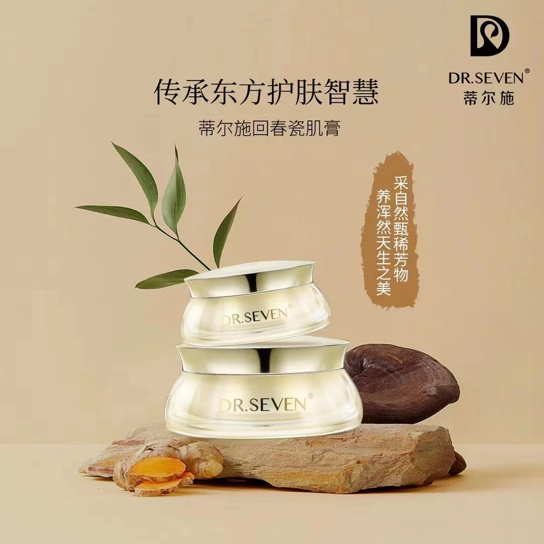 蒂尔施回春瓷肌膏 3-30g