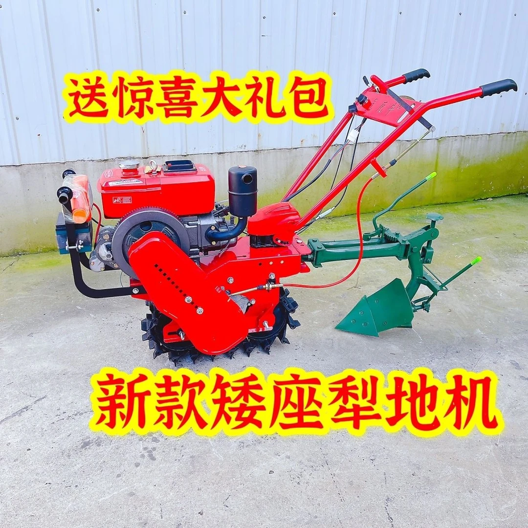 （严选）新款链轨微耕机翻地机 汽油柴油开沟机多功能 开沟松土施肥