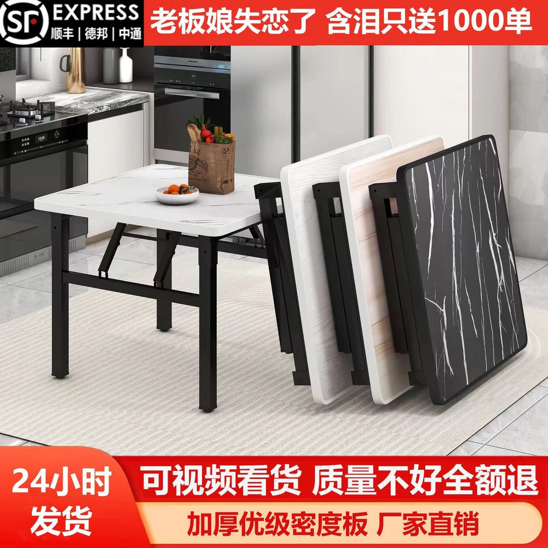 矮桌折叠长方形餐桌出租屋宿舍饭桌小地桌简易摆摊桌户外方形