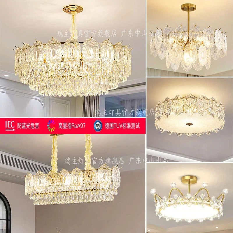 （严选）法式轻奢客厅水晶吊灯广东中山灯具2024餐厅卧室套餐组合网