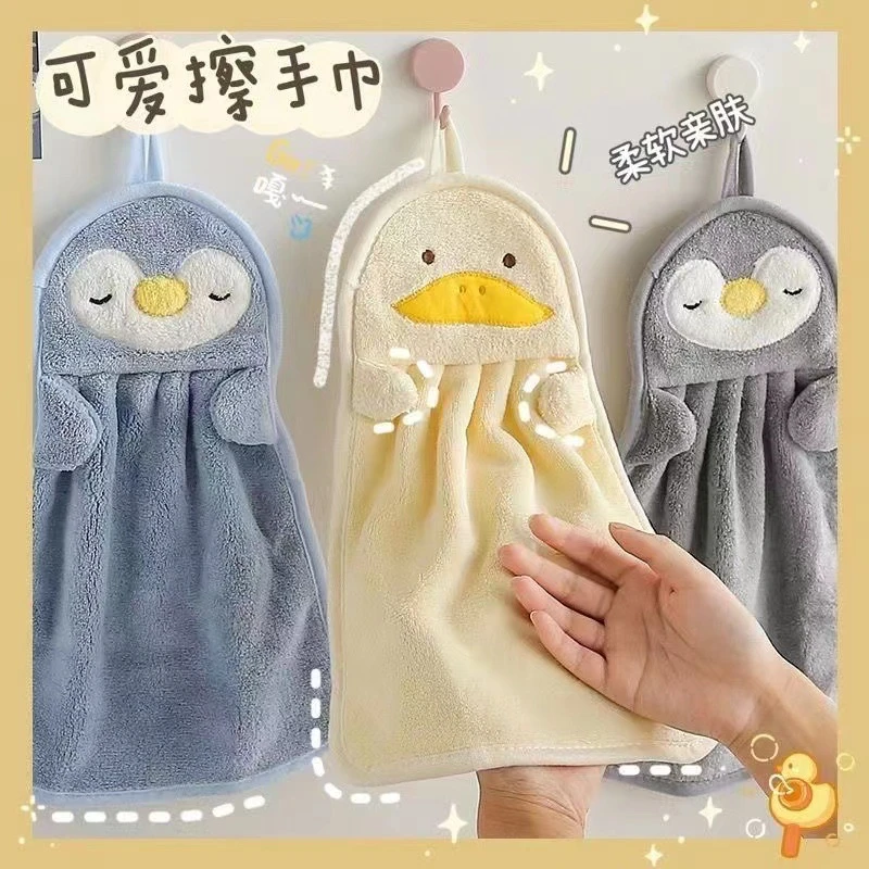 冬季擦手毛巾挂式可爱不掉毛擦手挂巾挂绳小黄鸭挂钩小鸭子企鹅