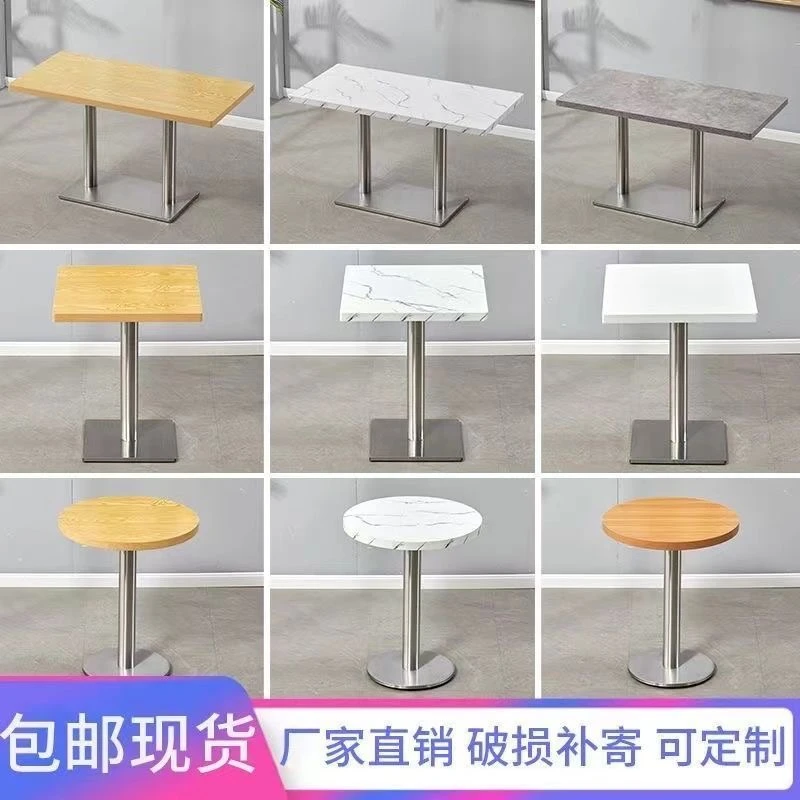 餐饮快餐店桌奶茶餐厅麻辣烫烧烤饭店黑色早餐小吃店桌椅桌子商用