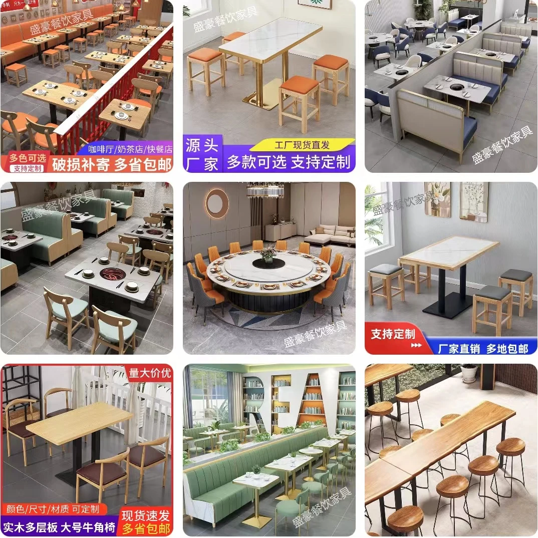 【定制专拍】专业餐饮家具实木岩板桌定制餐桌品牌加盟款式定制品