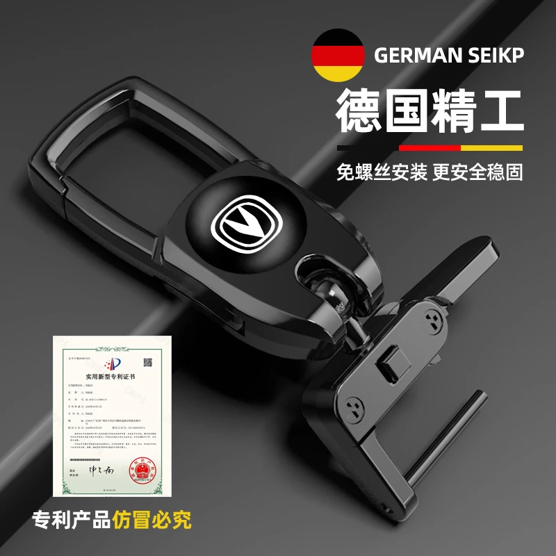 长安汽车钥匙扣挂件金属高级感摩托车钥匙链环挂饰商务防丢锁匙扣