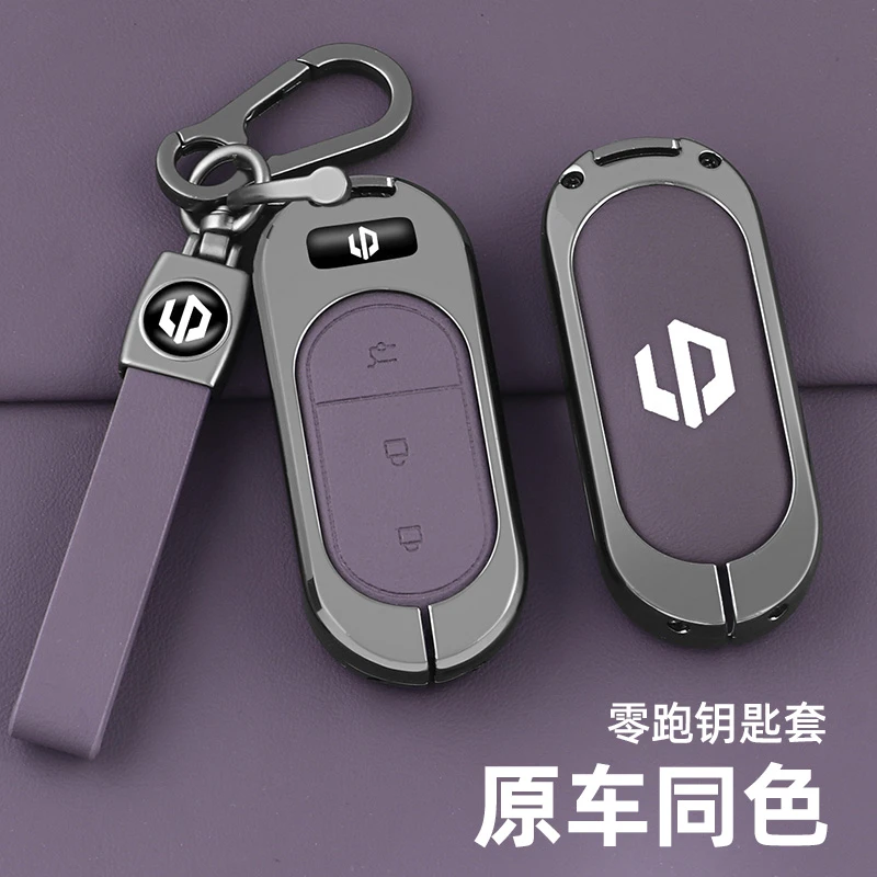 适用零跑C11汽车钥匙套保护壳C11增程版高档金属男女全包扣专用品