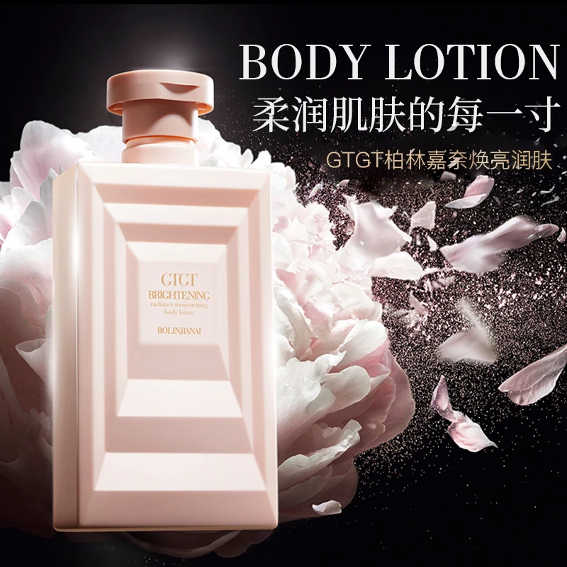 【专柜正品】GTGT柏林嘉奈润肤乳七大功效滋养舒缓285ml/ 到手两瓶