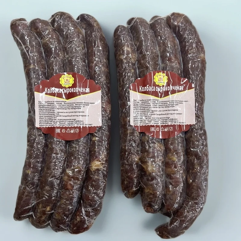 500克*2 俄罗斯风味风干肠肉灌肠香肠火腿肠即食零食熟食腊肠熏肠