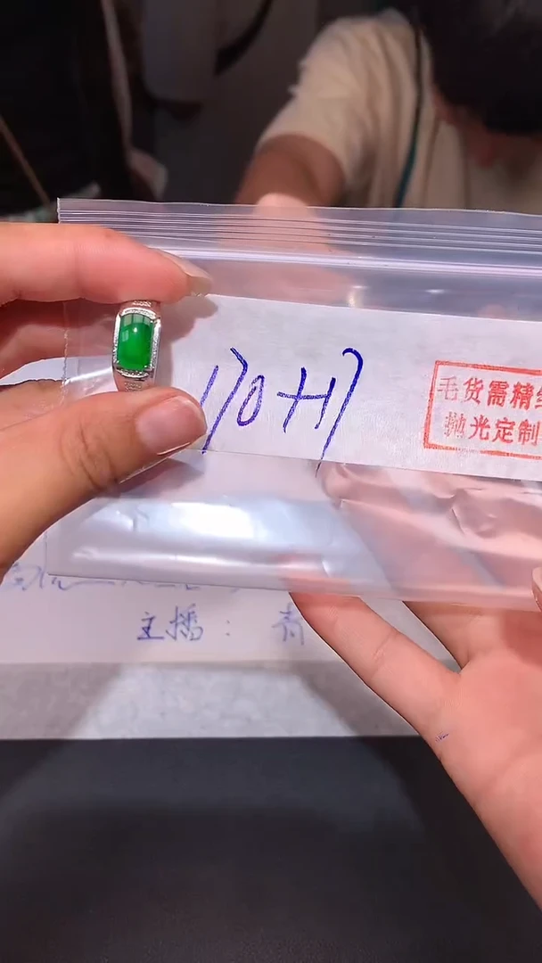 【闪购商品】定制翡翠未镶嵌定制翡翠未镶嵌定制翡翠 拍一发一
