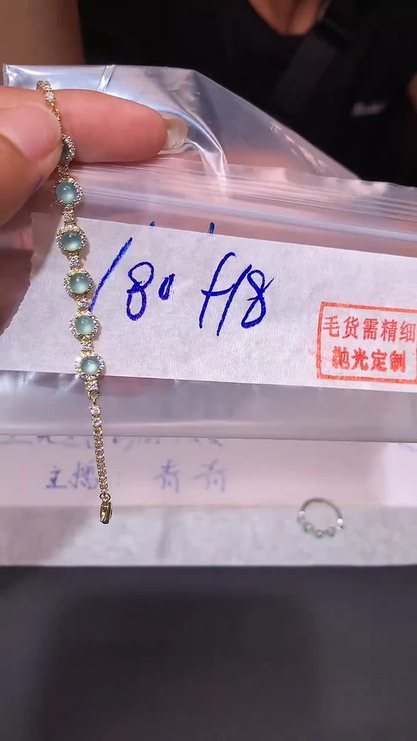 【闪购商品】定制翡翠未镶嵌定制翡翠未镶嵌定制翡翠 拍一发一