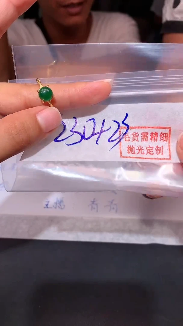 【闪购商品】定制翡翠未镶嵌定制翡翠未镶嵌定制翡翠 拍一发一