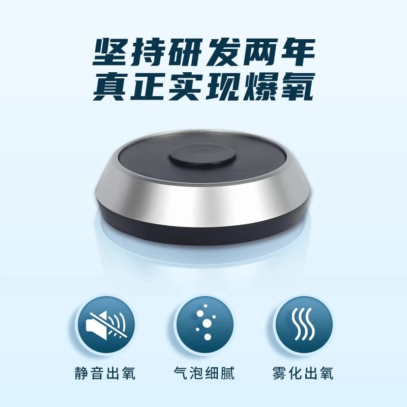爆氧气盘鱼缸雾化气泡石氧气盘细化器龙鱼缸超静音增氧泵鱼缸配件