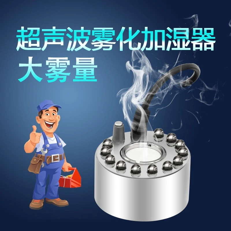 假山水景雾化器鱼缸造雾气盆景流水摆件雾化头喷雾加湿器