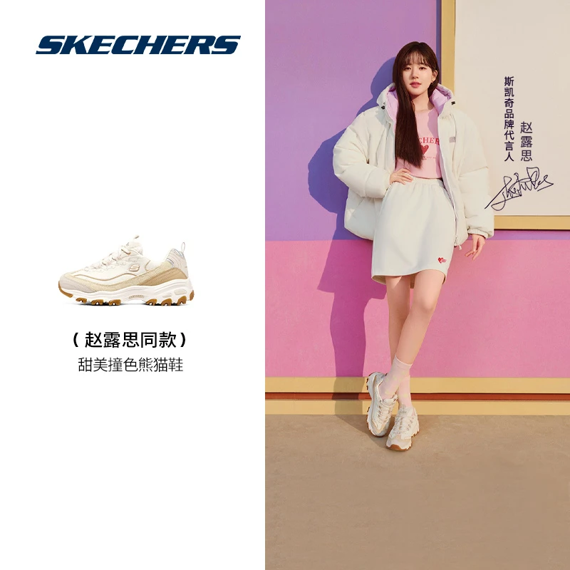 Skechers斯凯奇【赵露思同款】女鞋运动甜美撞色奶茶熊猫鞋896148