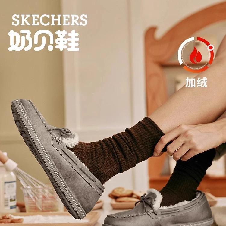 斯凯奇春季新款女子轻质舒适乐福鞋加绒加厚保暖百搭休闲鞋167687