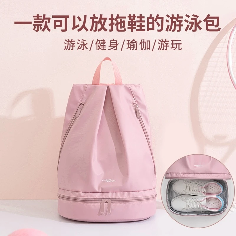 游泳收纳包健身包女健身防水泳衣运动专用装备背包女沙滩小包泳袋