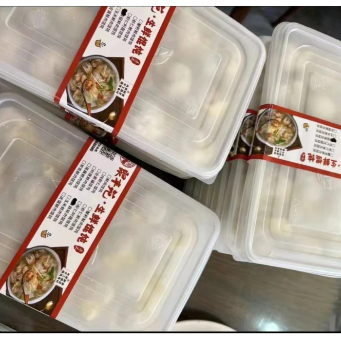【莱这甄选】（5盒）聚丰苑鲜美小馄饨一盒15个