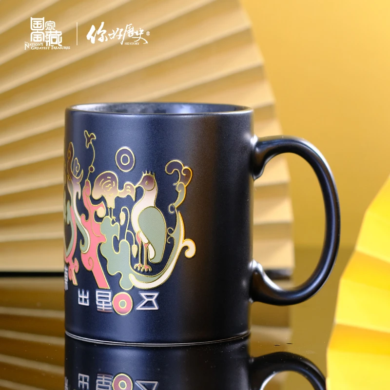 国家宝藏x你好历史 五星出东方变色马克杯陶瓷杯送男朋友创意礼物