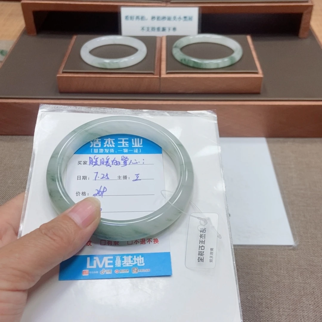 石英质玉手镯未镶嵌暖****