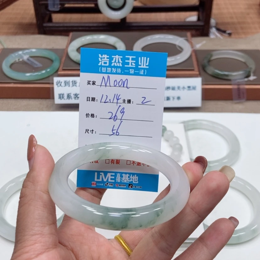 【闪购商品】石英质玉手镯未镶嵌M***_