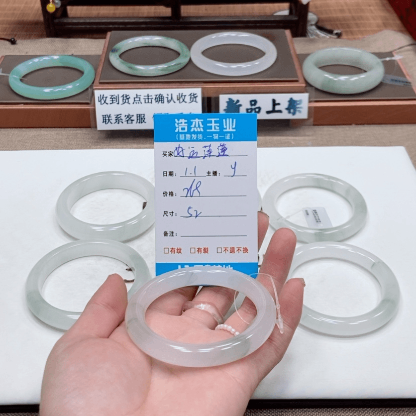 【闪购商品】石英质玉手镯未镶嵌好****莲