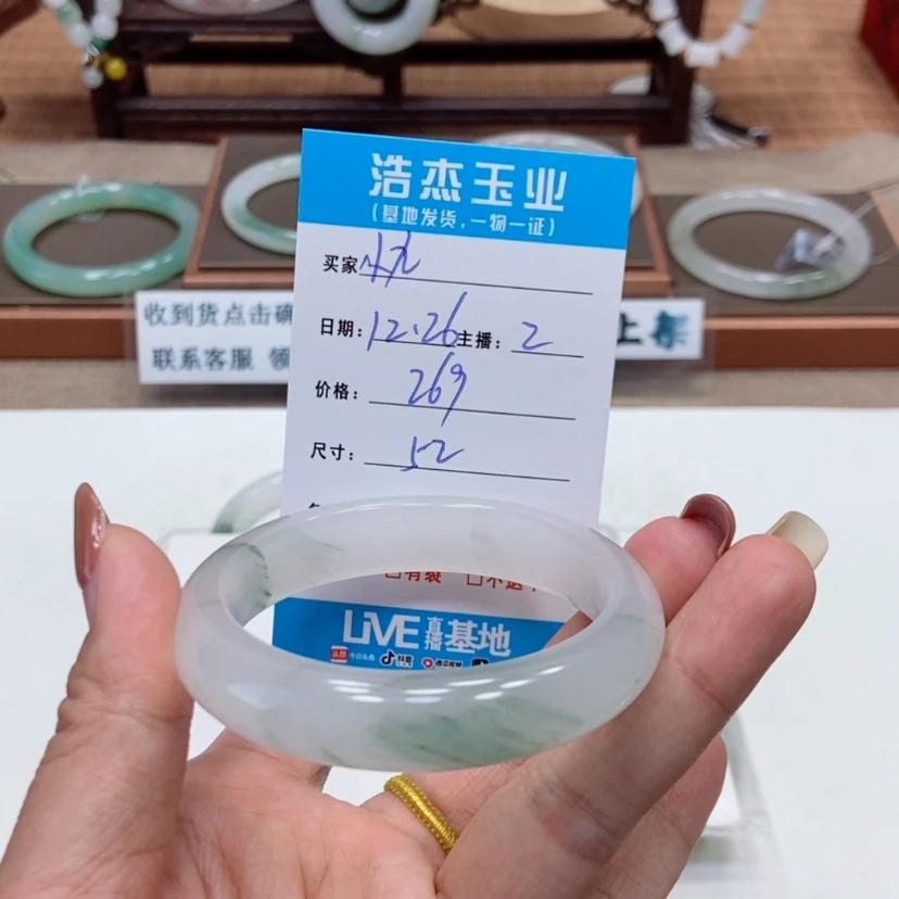 【闪购商品】石英质玉手镯未镶嵌@**.