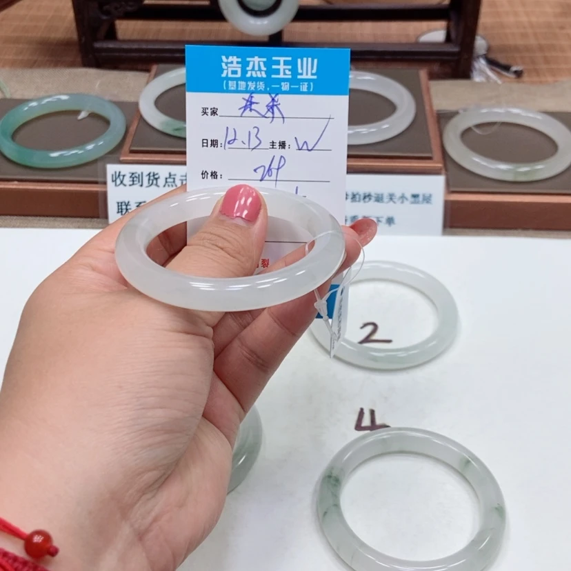 【闪购商品】石英质玉手镯未镶嵌杀*