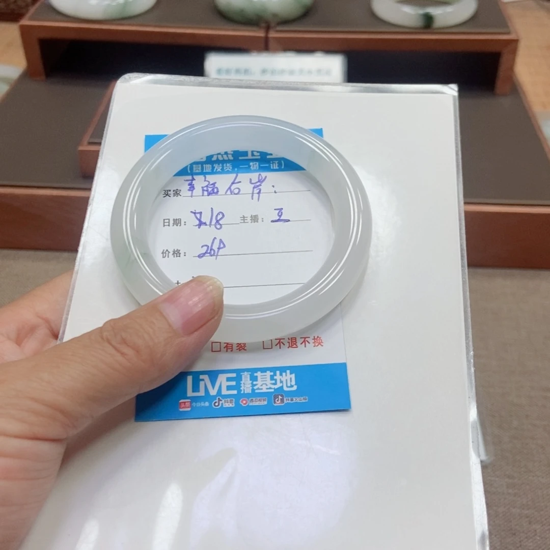 石英质玉手镯未镶嵌幸**岸