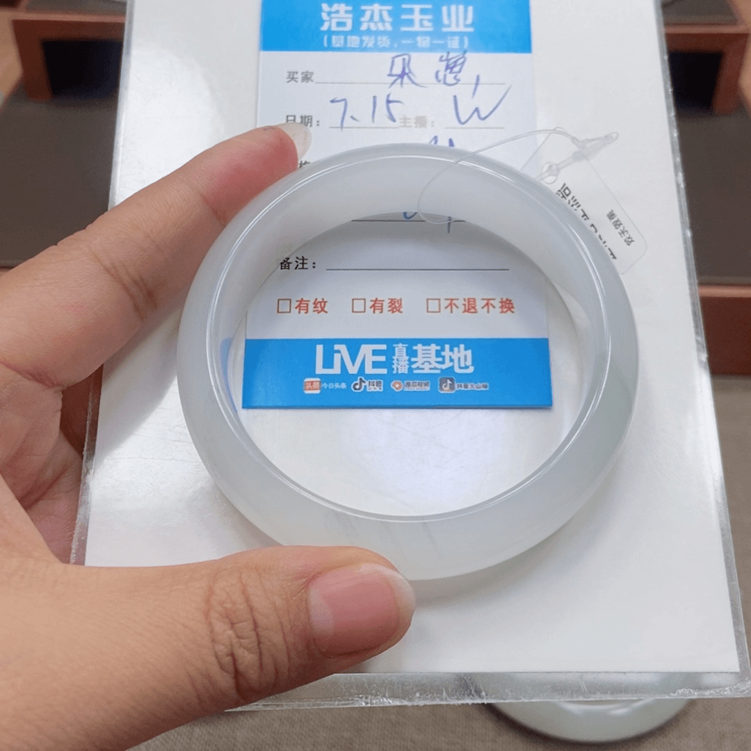 石英质玉手镯未镶嵌朵*