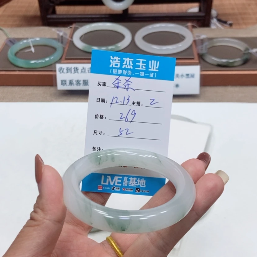 【闪购商品】石英质玉手镯未镶嵌杀*