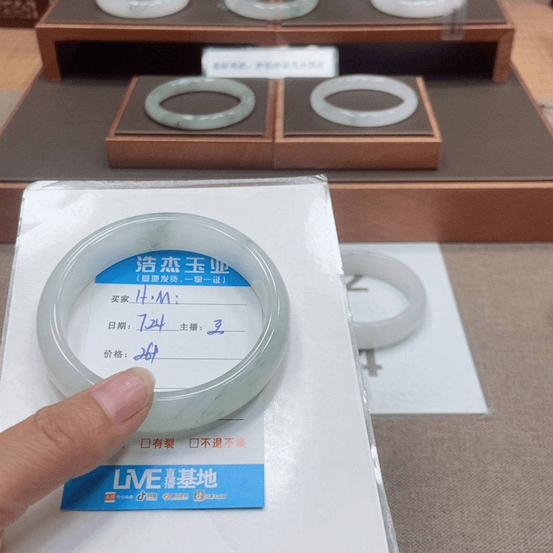 石英质玉手镯未镶嵌H*M