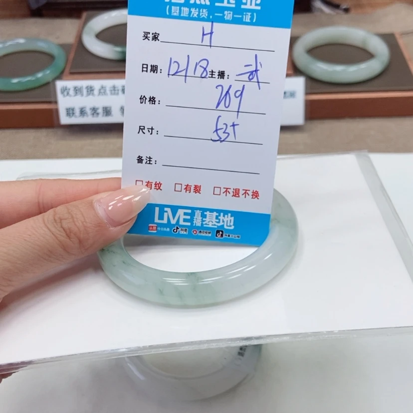 【闪购商品】石英质玉手镯未镶嵌H*