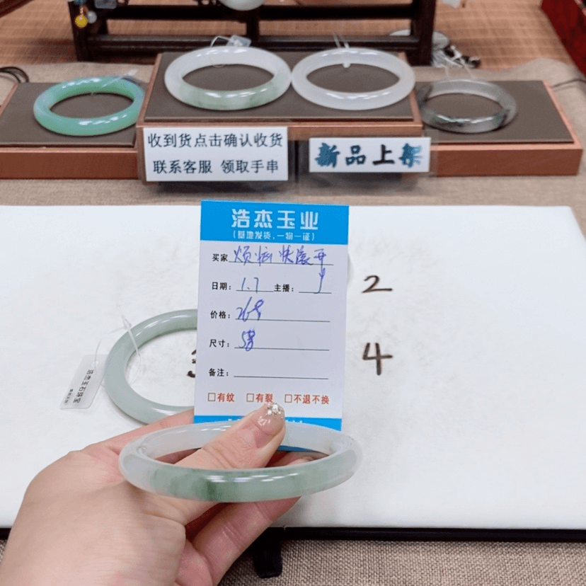 【闪购商品】石英质玉手镯未镶嵌烦***开