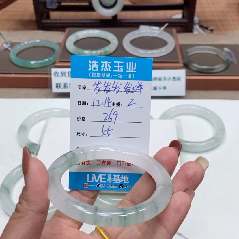 【闪购商品】石英质玉手镯未镶嵌发****咩