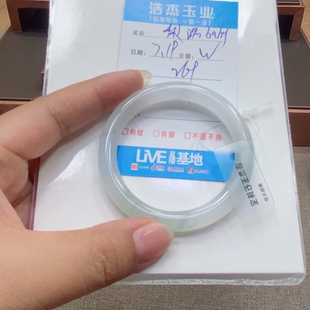 石英质玉手镯未镶嵌梨****y