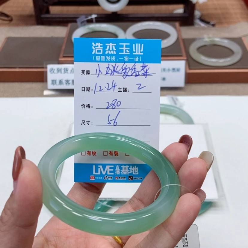 【闪购商品】玛瑙/玉髓手镯未镶嵌小***菜