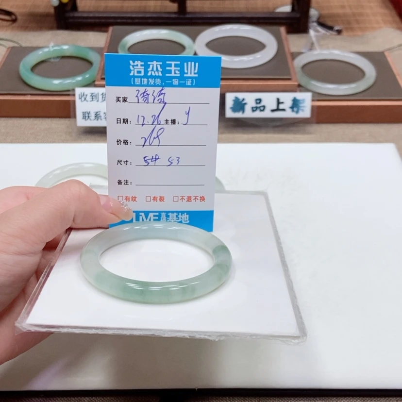 【闪购商品】石英质玉手镯未镶嵌绮*.