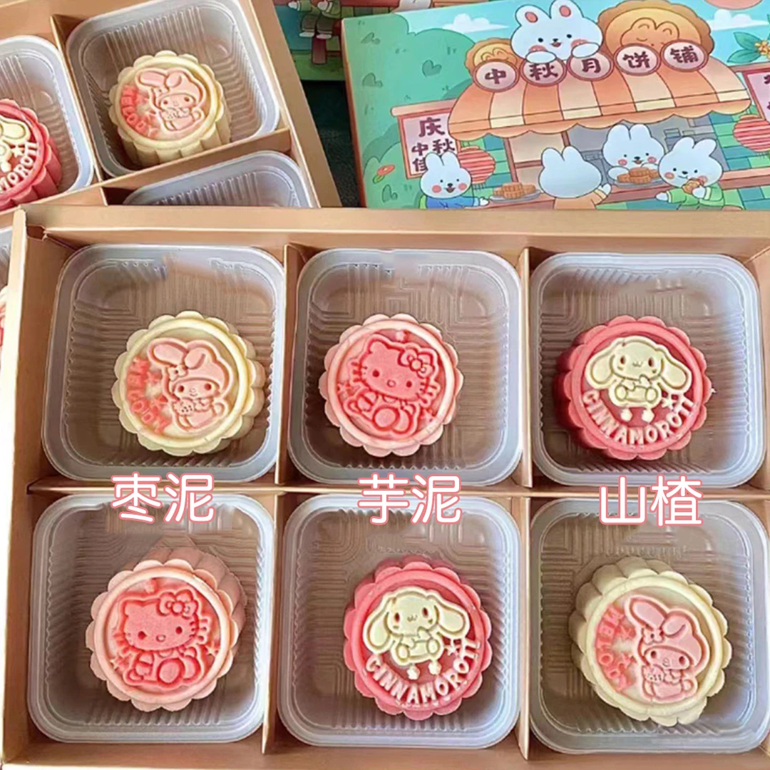 中秋限定 三丽鸥卡通月饼玉桂狗礼盒装HelloKitty月饼送女友月饼